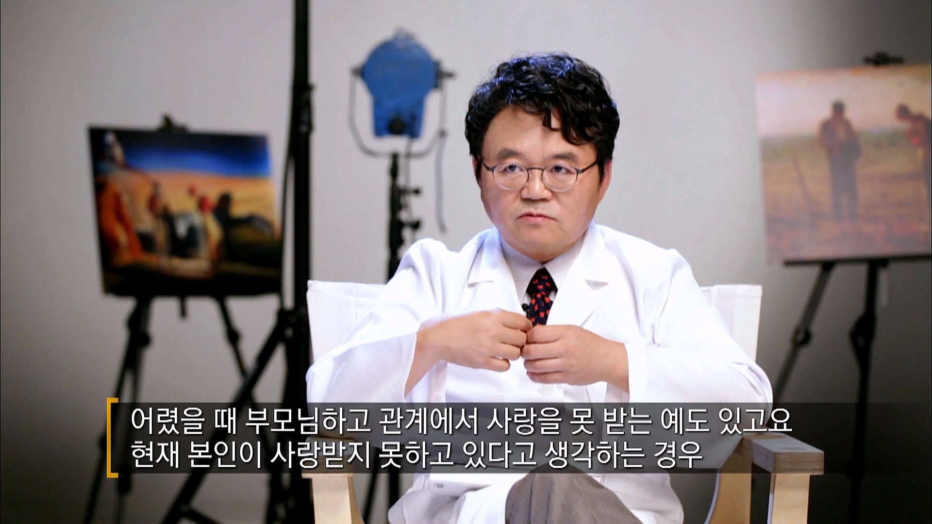 EBS 다큐프라임 - TV - 교육의 중심 EBS자본주의 2부. 소비는 감정이다.mp4_20230312_182112.960.jpg