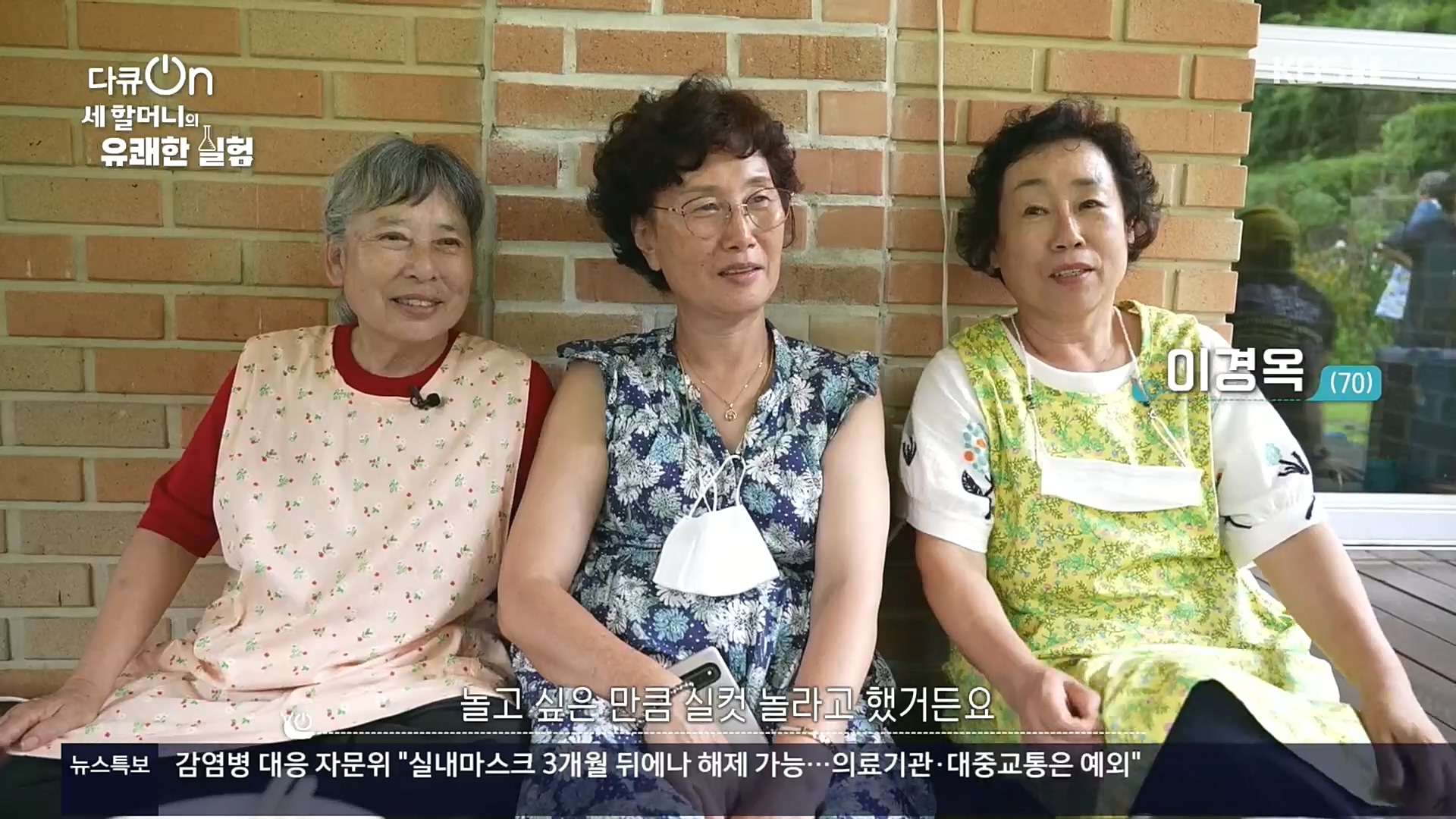 다큐 On.E166.221028p.H264-F1RST.mp4_20221031_192418.310.jpg