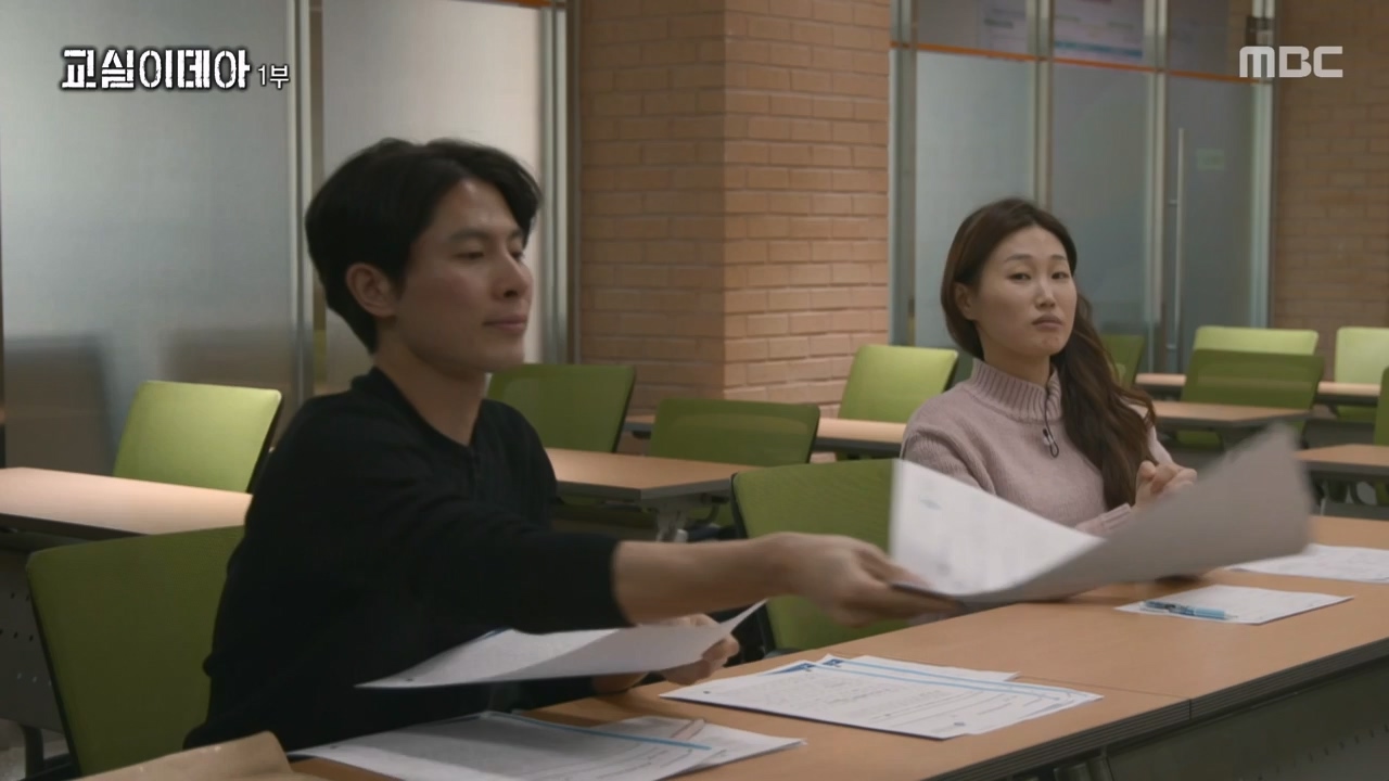MBC 교육 대기획 교실 이데아.E01.240422p-NEXT.mp4_20240501_160018.875.jpg