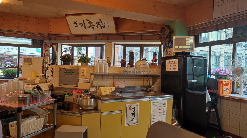  유명한 교대맛집 '교대이층집' 본점에 다녀온 후기 #주차정보