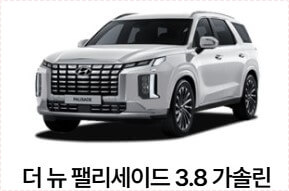 코란도 ev