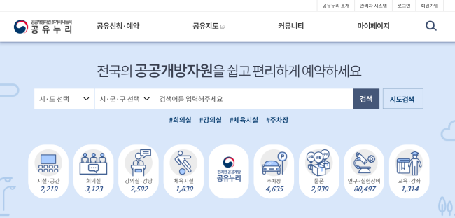 누리서비스 이미지