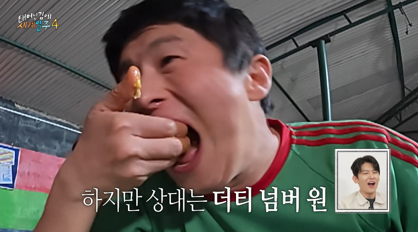 현지인들도 놀란 기안84 위생 상태...jpg | 인스티즈