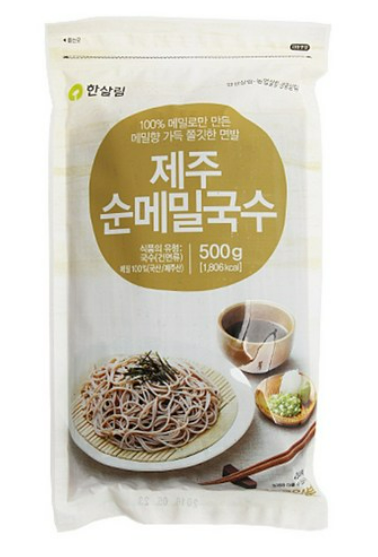 대용전기 이미지