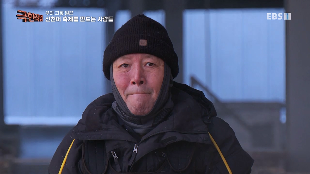 TV - 교육의 중심 EBS우리 고장 일꾼.mp4_20230213_195446.803.jpg