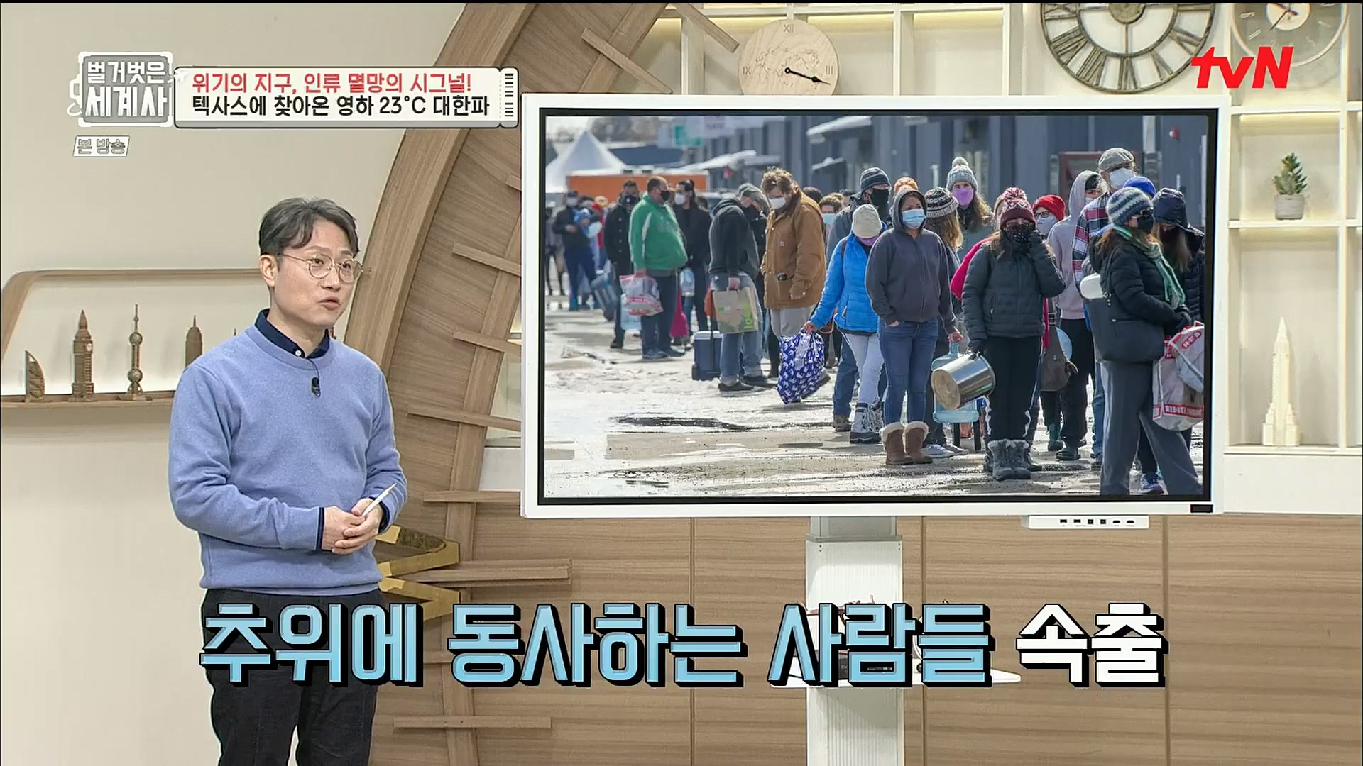 벌거벗은 세계사.E75.221129p.H264-F1RST.mp4_20221211_170956.022.jpg