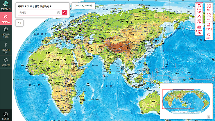 세계지도-크게보기-페이지