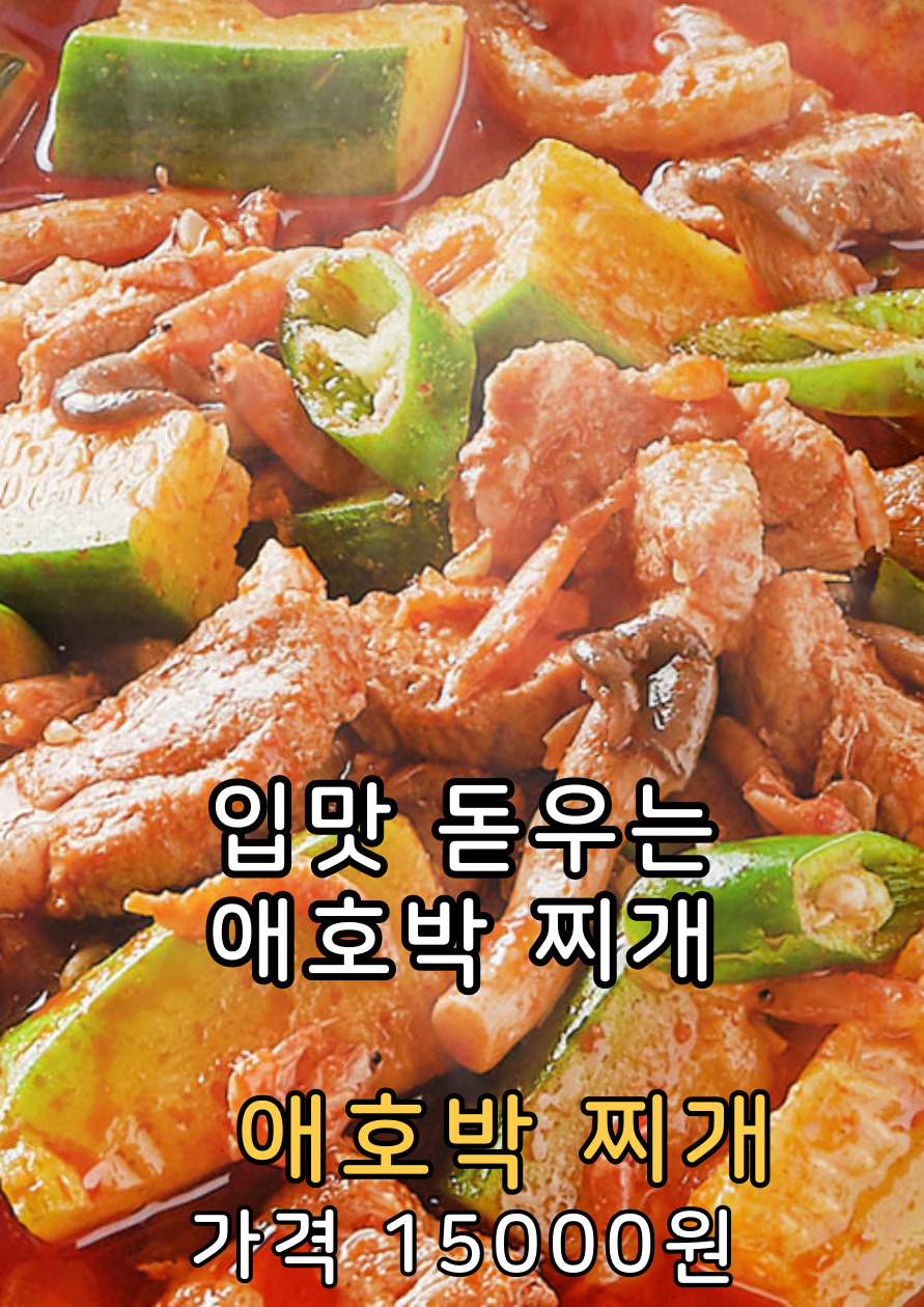 여수반찬 이미지