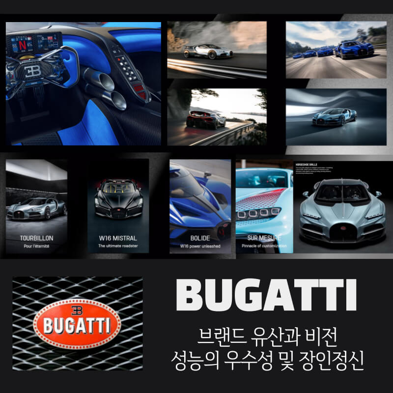 Bugatti, 브랜드 유산과 비전 성능의 우수성 및 장인 정신