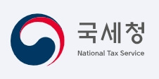 국세청