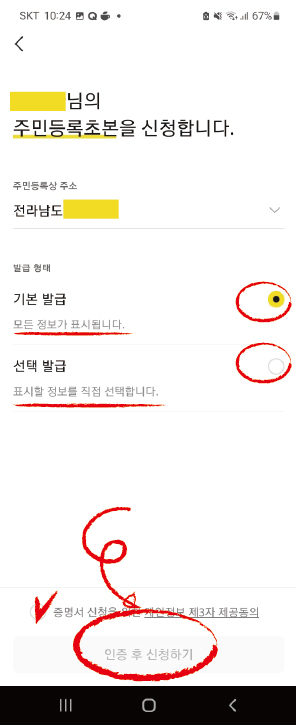 초본14