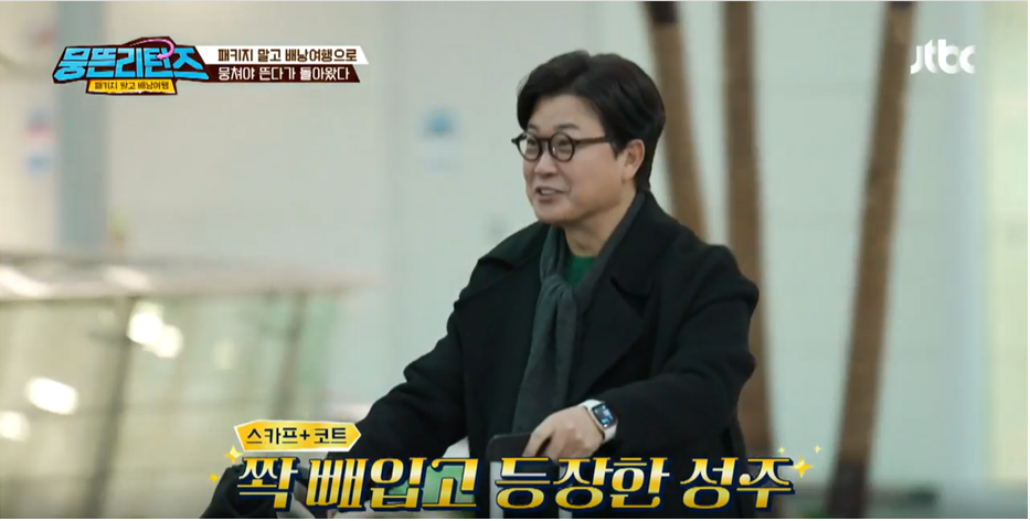 백패킹, 엉뚱한 반품은 없다 / 김성주