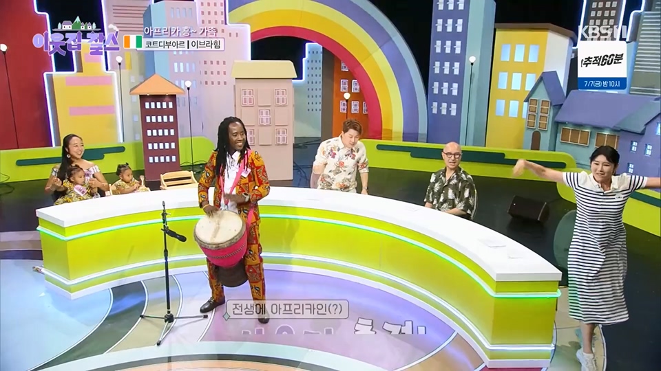 이웃집 찰스.E393.230627p.H264-F1RST.mp4_20230628_204333.319.jpg