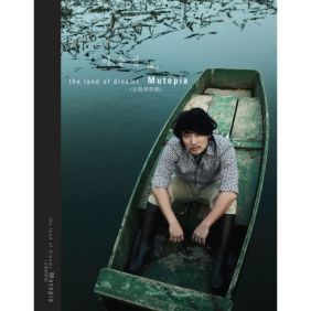  이승철 Moving Star 듣기/가사/앨범/유튜브/뮤비/반복재생/작곡작사
