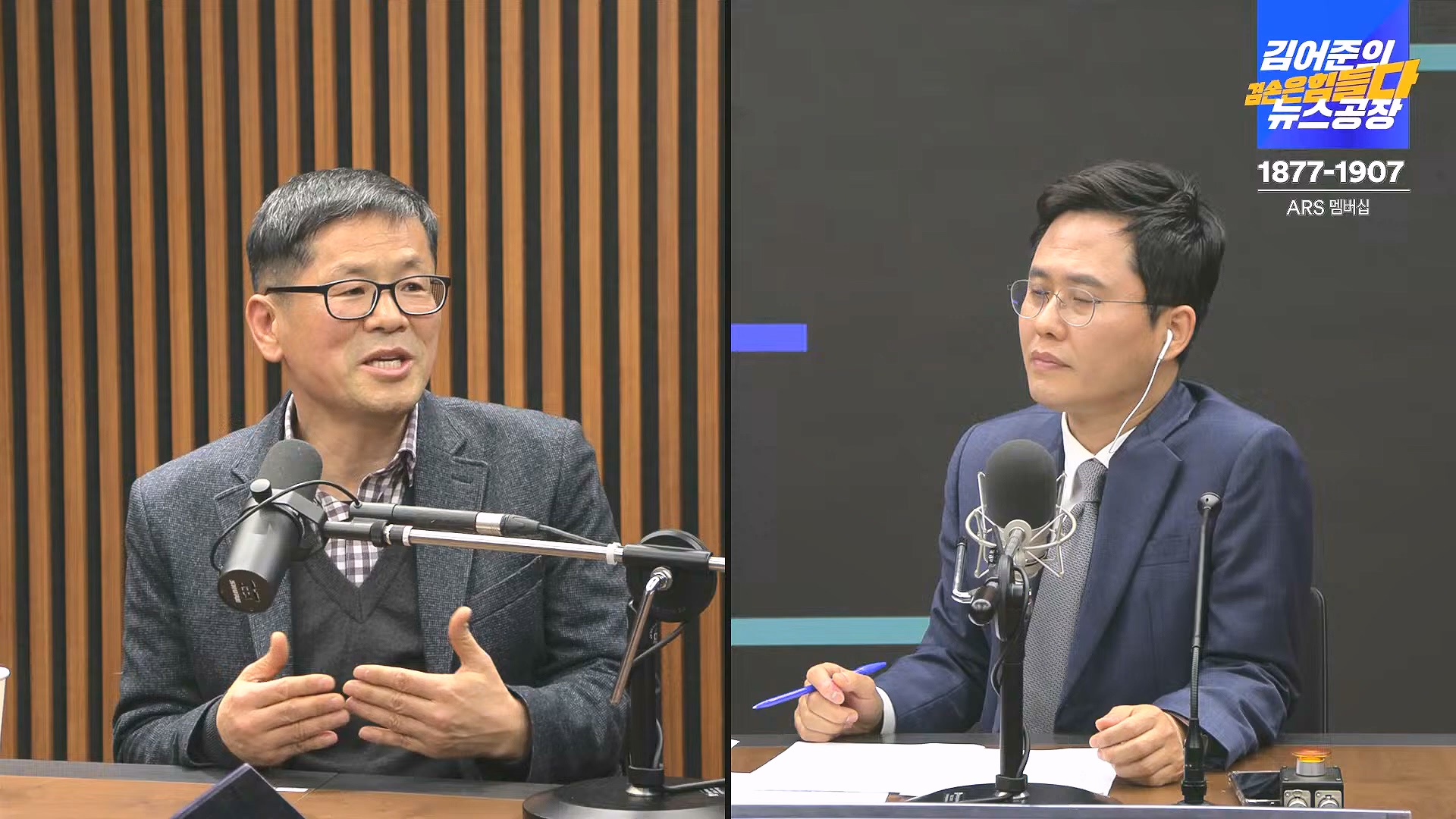 [겸공뉴스특보] 2024년 12월 25일 수요일 (1080p_30fps_H264-128kbit_AAC).mp4_20241226_132903.931.jpg