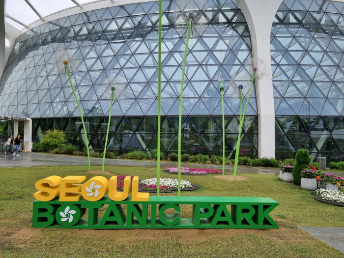 SEOUL BOTANIC PARK. 서울식물원
