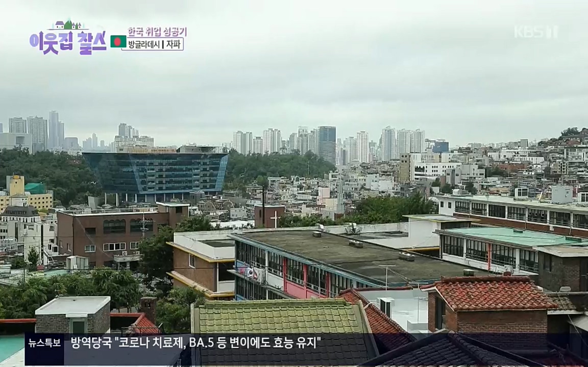 이웃집 찰스.E351.220824p.H264-F1RST.mp4_20220824_184254.047.jpg