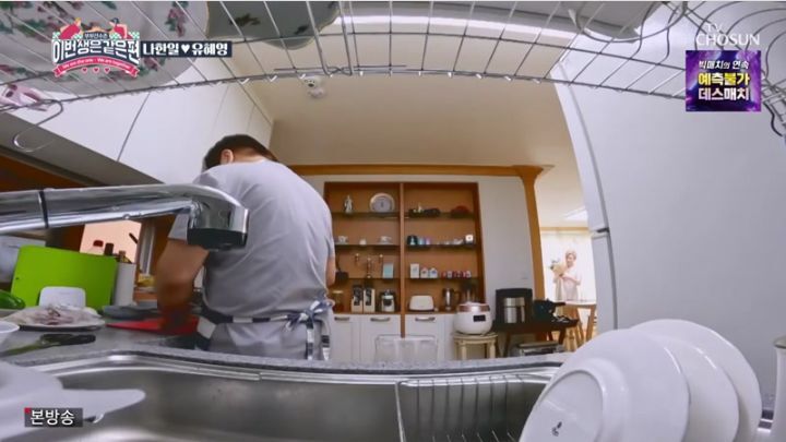  이번생은같은편 1회.230201.KOR.2160p.mp4.torrent