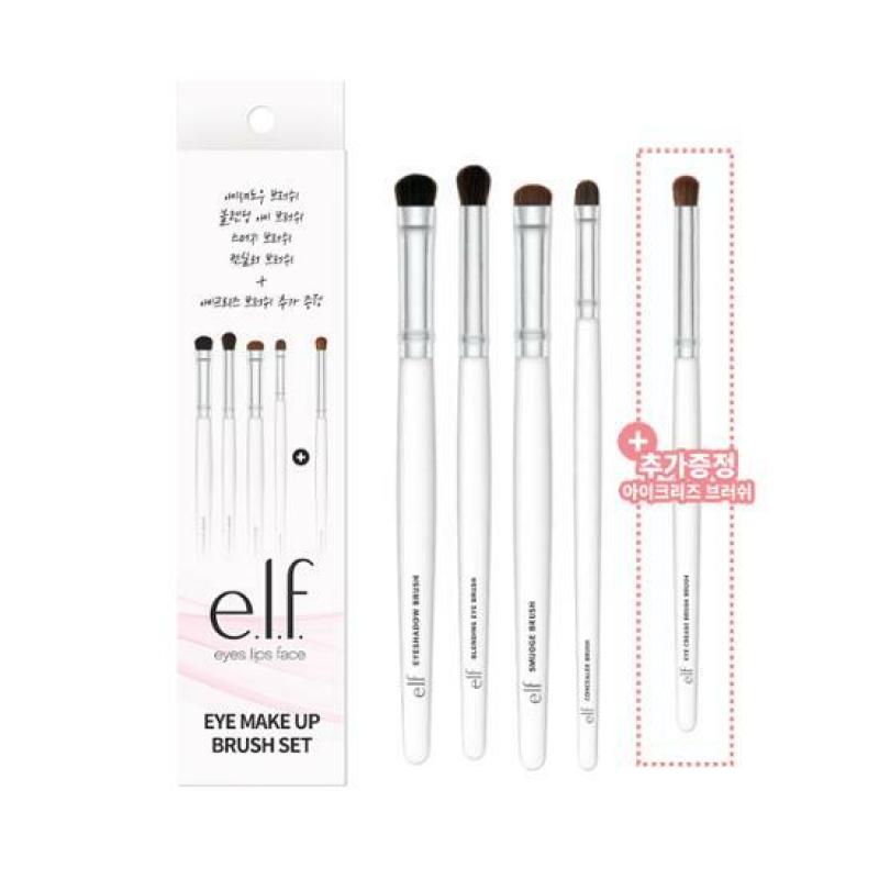 e.l.f. 브러시 세트 2종 중 택 1