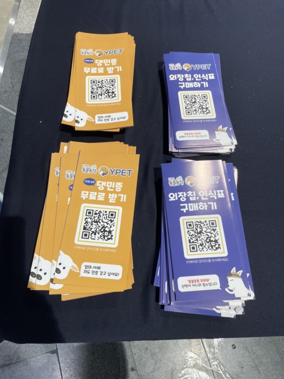 페스티벌 2021 첫방문 [인천송도] 초보자 견주 펫페어 24