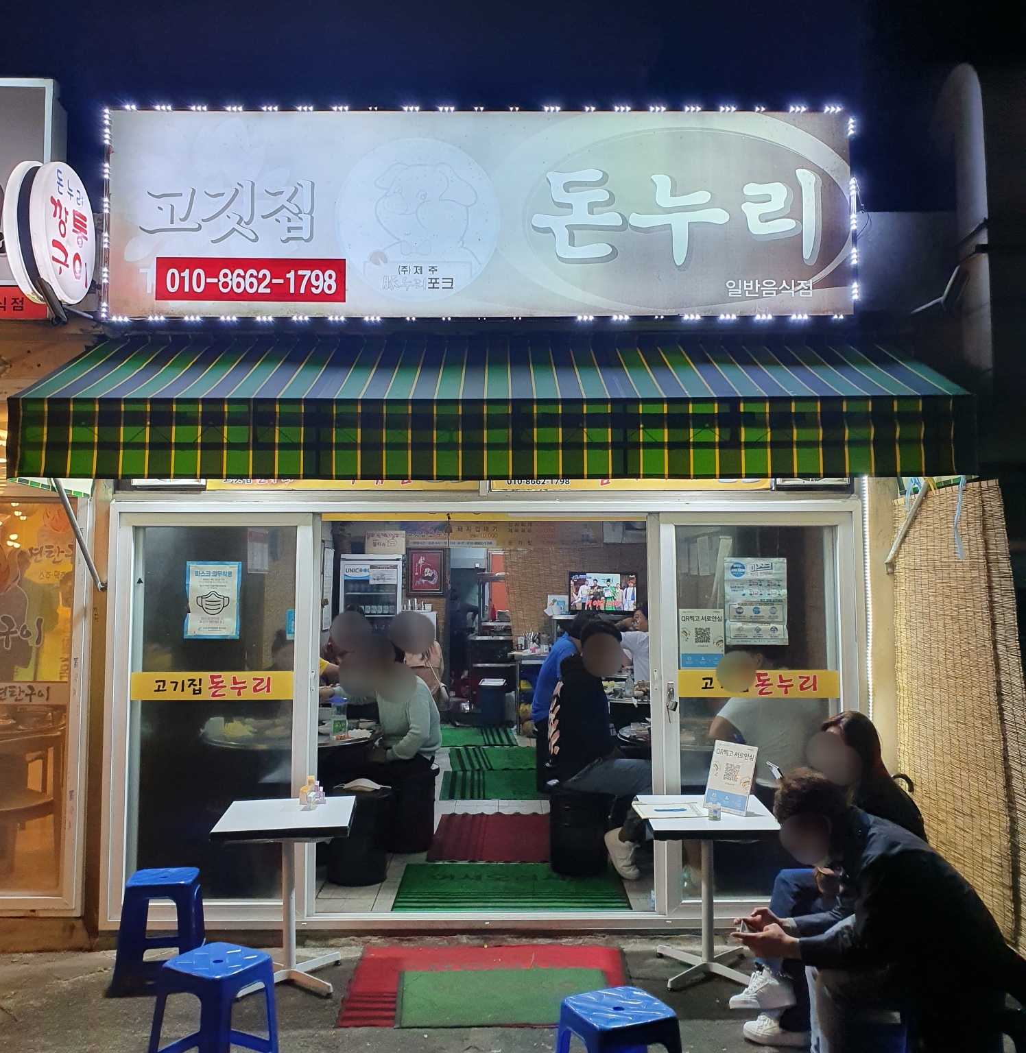 돈누리 이미지