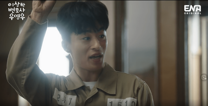  이상한 변호사 우영우 방구뽕 실화