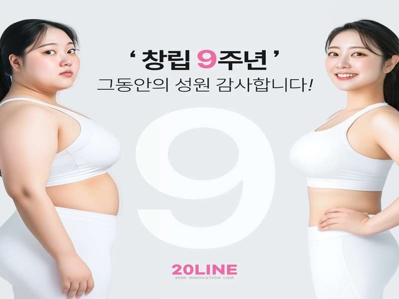 1. 광교PT 20LINE 에듀하임점 소개