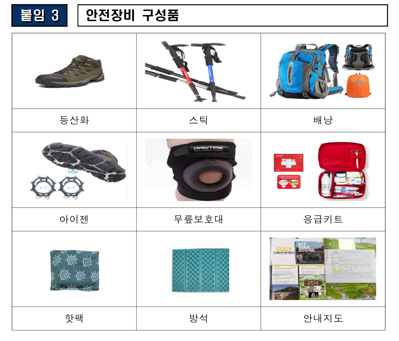 팔공산 이미지
