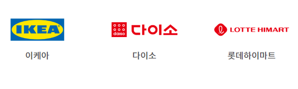 애플페이 사용처