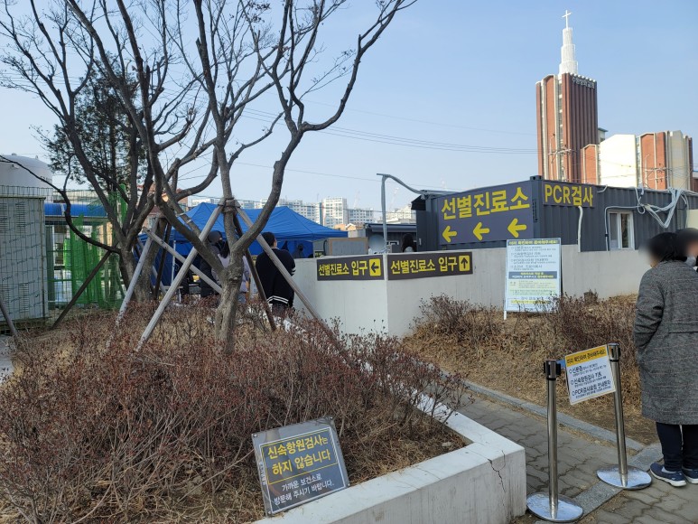 수원 윌스기념병원 주차장 수원 주말 코로나 검사 윌스기념병원 6