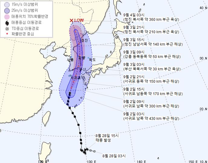  일본기상청 9호태풍경로예상..마이삭 제주도