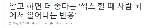  잭스할때 이거 알고하면 더 좋다는데