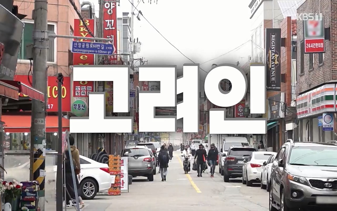 100번째 어린이날 기획 이웃집 찰스.E336.220504p-NEXT.mp4_20220504_181810.249.jpg