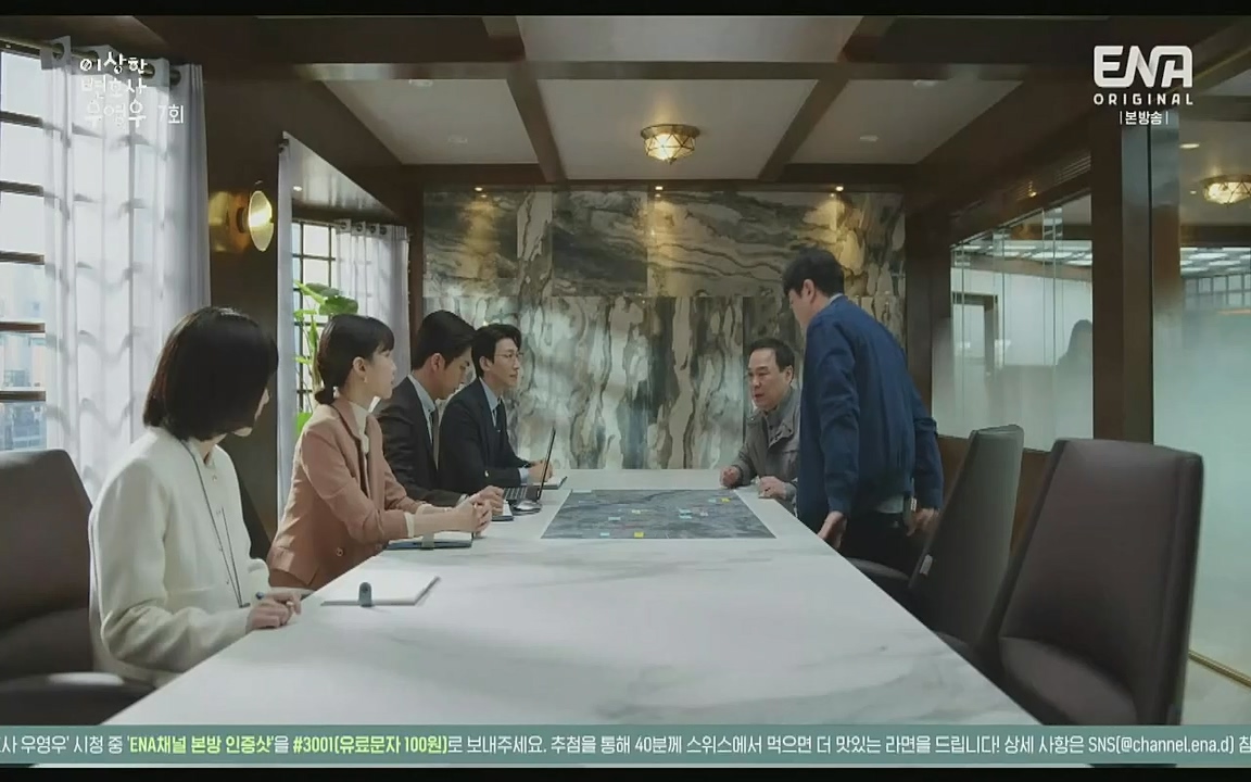 이상한 변호사 우영우.E07.220721p-Glory.mp4_20220813_153820.163.jpg
