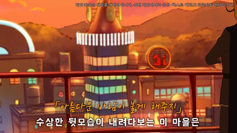 수상한 사람들.. 어떤 모험이 있는 걸까?