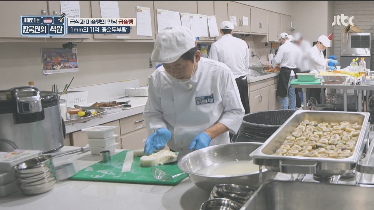 한국인의 식판.E09.230521p.H264-F1RST.mp4_20231017_211254.112.jpg