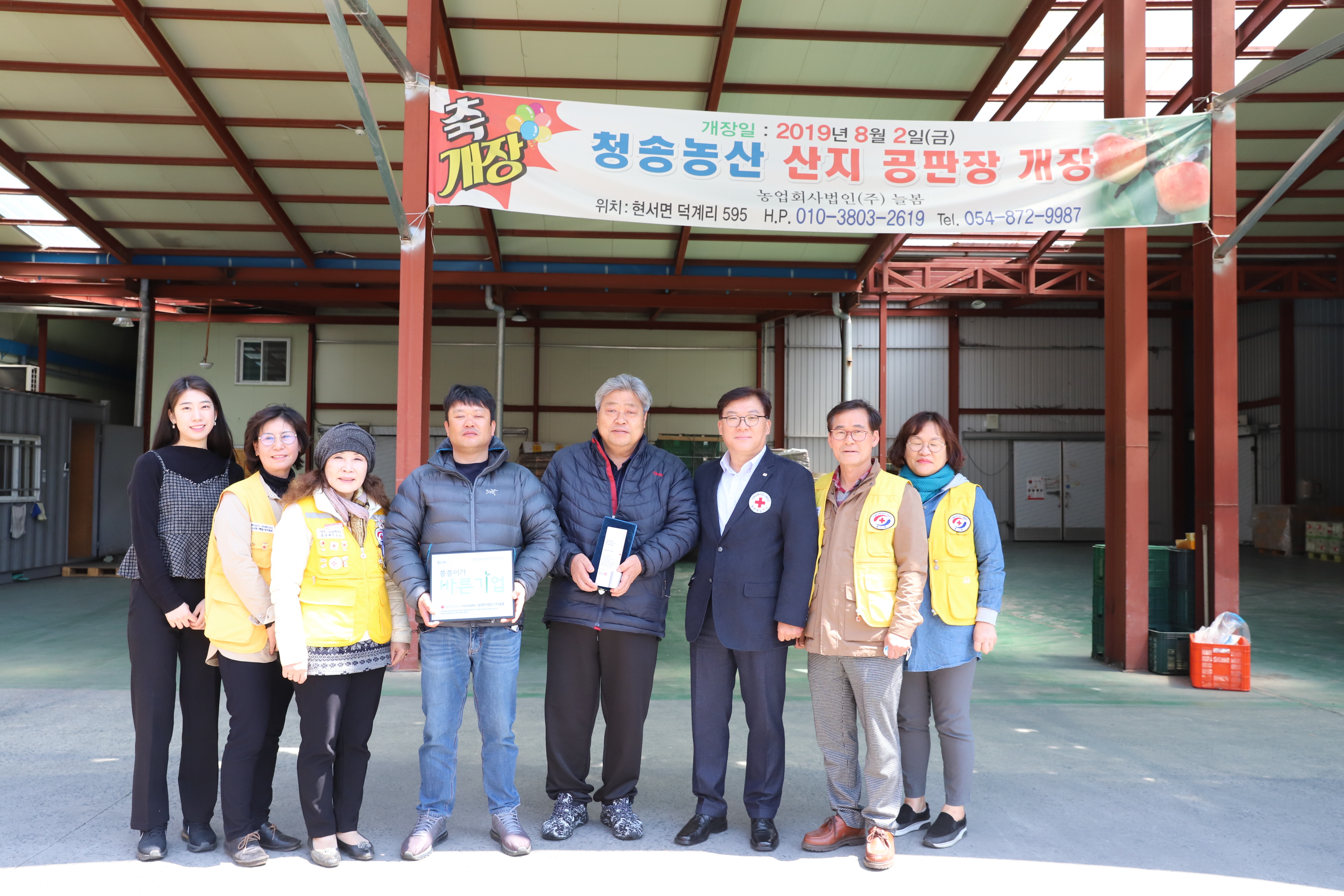 농업회사법인(주)바른 이미지