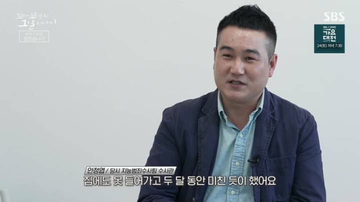  꼬리에 꼬리를 무는 그날 이야기 58회.221222.KOR.2160p.mp4.torrent