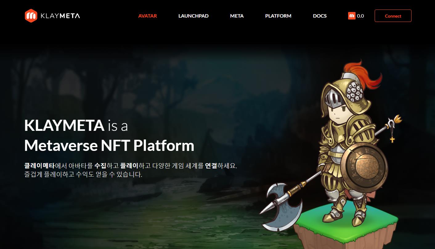  클레이메타코인 시세, 구매방법! 무돌토큰과의 관계까지 알아보자
