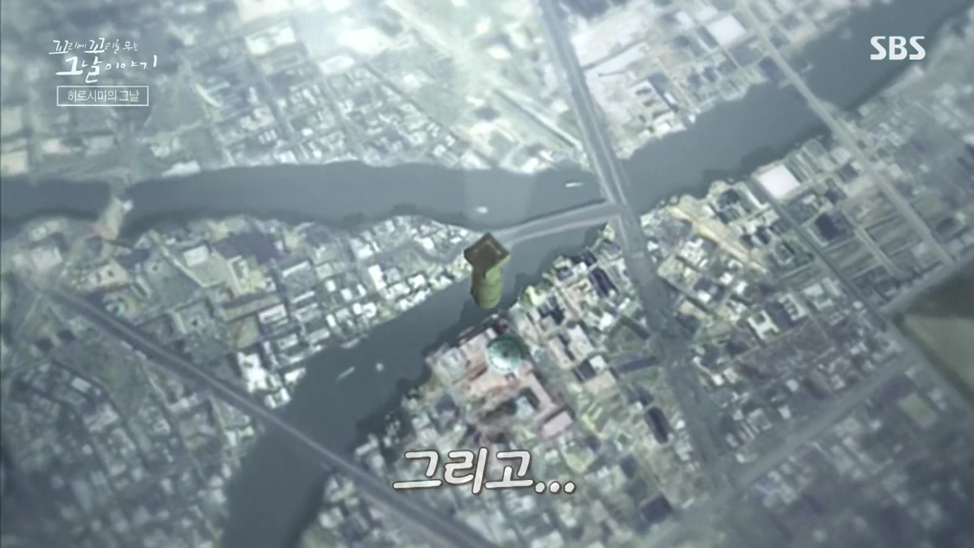 꼬리에꼬리를무는그날이야기.E105.231207p.H264-F1RST.mp4_20231210_174118.968.jpg