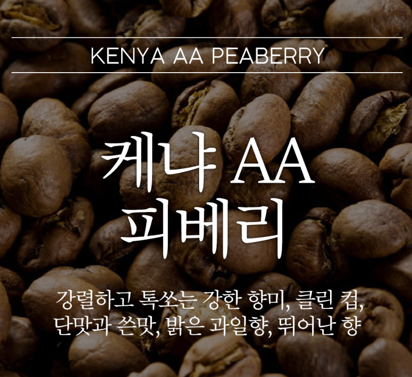카페알트로 이미지