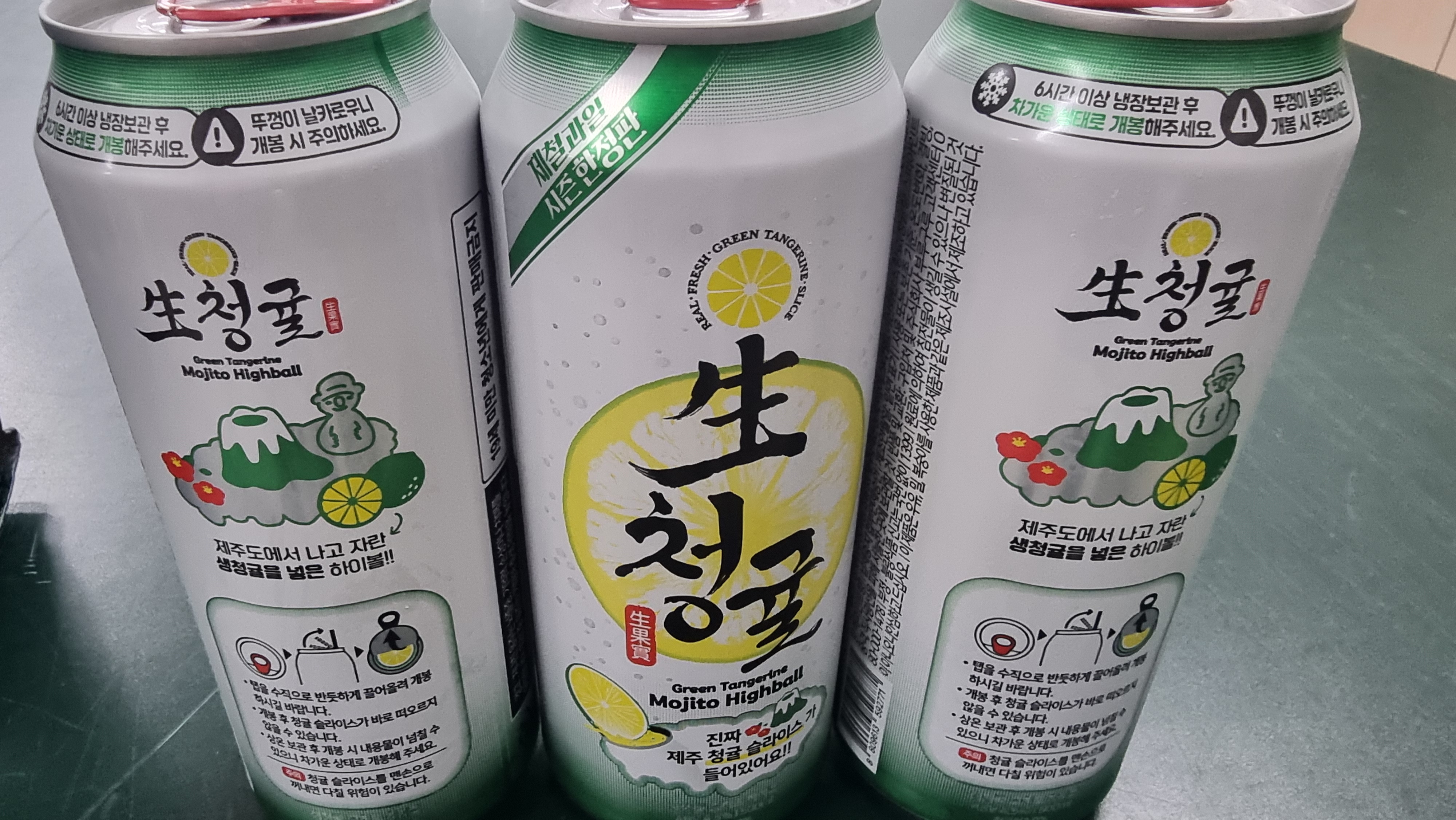 정남 이미지