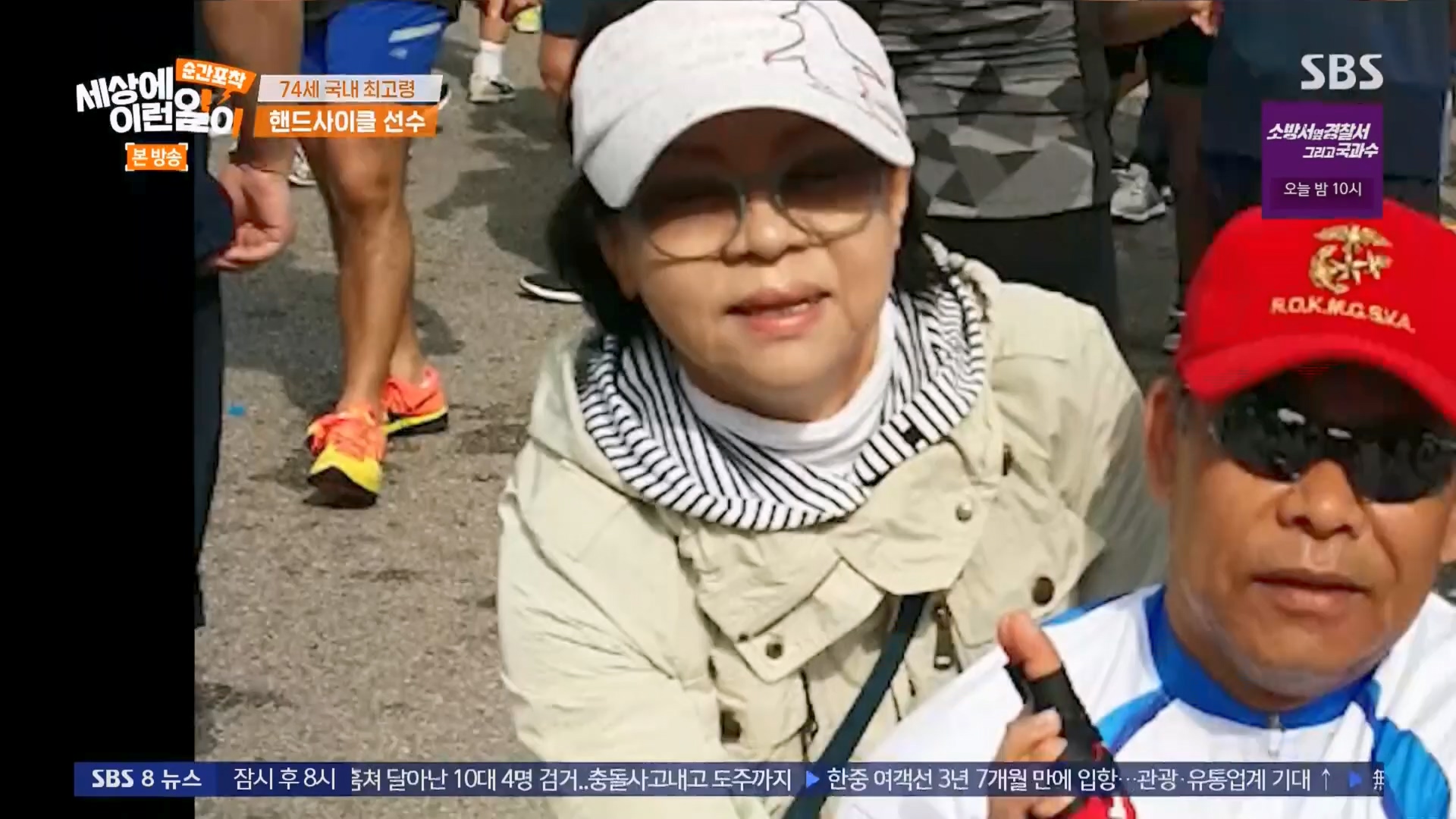 순간포착 세상에 이런일이.E1241.230812p.H264-F1RST.mp4_20230813_132651.394.jpg