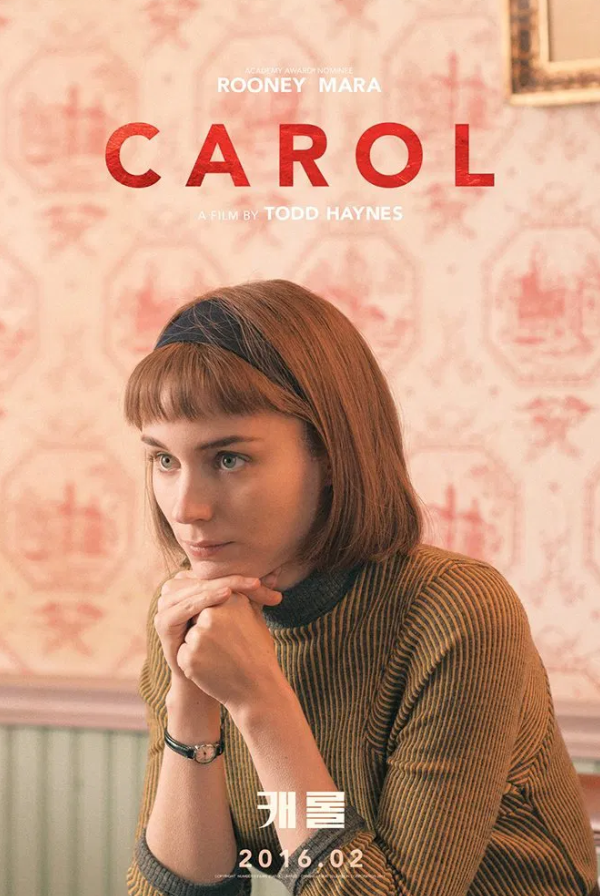 Carol 포스터