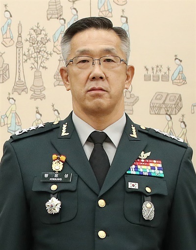 합동참모차장 황유성 중장 프로필