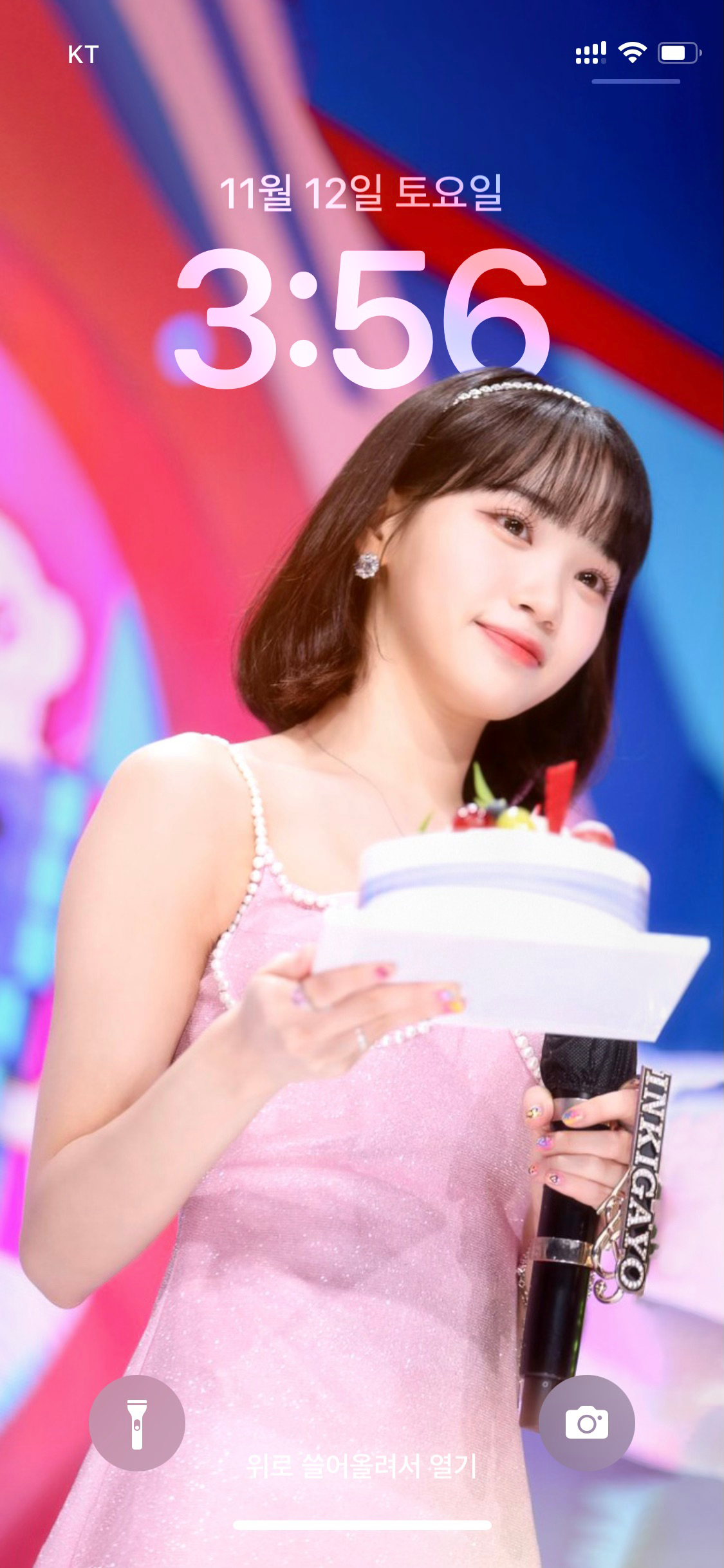 케이크를 들고 있는 채원