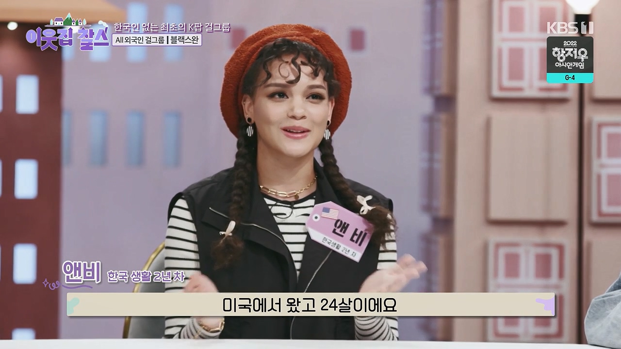 이웃집 찰스.E404.230920p-NEXT.mp4_20230923_175306.952.jpg