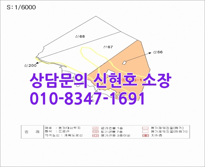 경북 영천 임야 매매 [2021타경4956] 경북 영천시 4