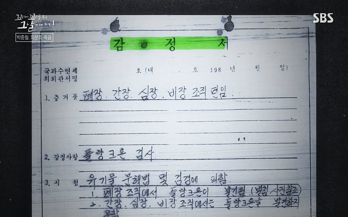 꼬리에 꼬리를 무는 그날 이야기.E21.220325p-NEXT.mp4_20220325_193102.757.jpg