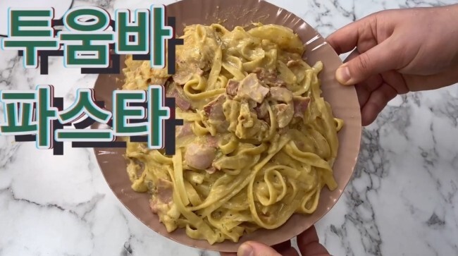  [밥사님]밀키트 투움바파스타 간편하구먼 프레시밀 제품c